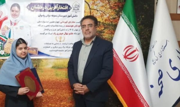 تجلیل فرماندار صحنه از افتخارآفرینی دانش‌آموز نخبه شهرستان در عرصه ملی